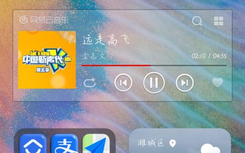 苹果通知栏播放器怎么关闭(详细教程)