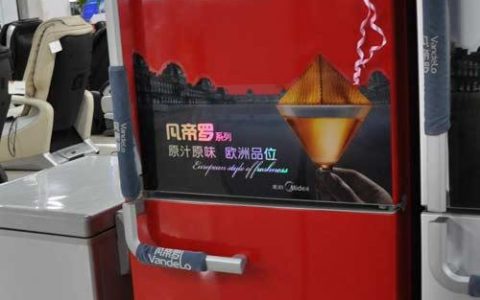冰箱价格500元有哪些(500元以下的实惠冰箱推荐)