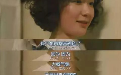 社畜人是什么意思？工作狂的真实写照(解析社畜文化)