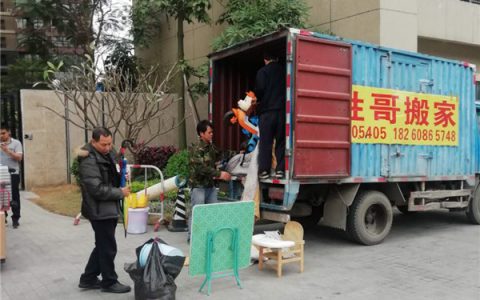 长途搬家600公里怎么最便宜(长途搬家600公里最优惠的费用预算)