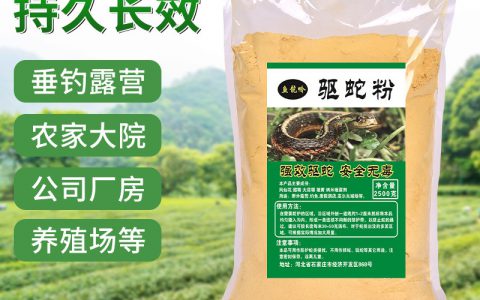 蛇怕硫磺吗(你不知道的蛇类趣闻)