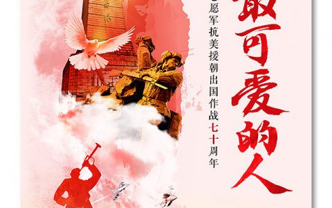 《编号85797歌词》( 独特的音乐风格，引领音乐潮流)