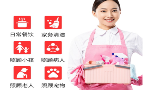 深圳高端保姆公司，如何选择高质量保姆(深圳高端保姆公司，专业育儿嫂服务)