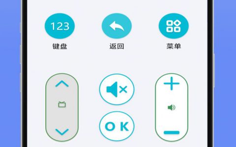 遥控器空调手机版下载(智能空调遥控器下载)