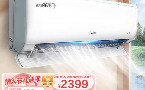奥克斯空调制热怎么样(奥克斯空调制热性能评测)