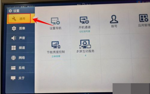 海信电视怎么投屏设置方法(海信电视投屏设置步骤)