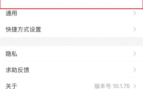怎么关闭免密支付功能(如何取消免密支付方式教程)
