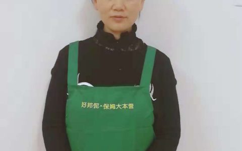 新手保姆去客户家该怎么做(新手保姆服务手册)