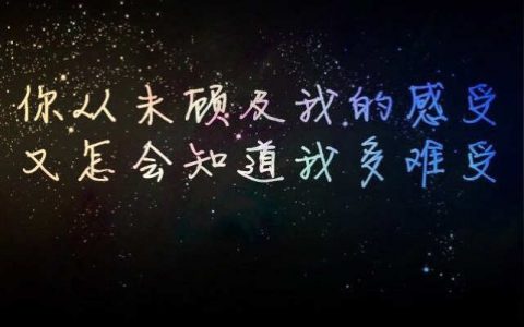 如何减轻压力，让自己变得更强大(谈《心余力绌》的启示)