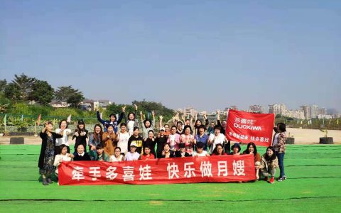 深圳多喜娃月嫂公司正规吗(月嫂公司正规评估)