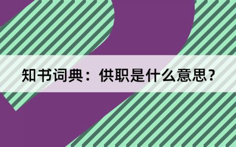 意识流通(俗解释-深入理解意识与流通)