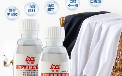 如何去除衣服上的印字图案胶(专业方法大揭秘)