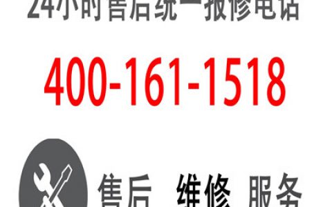 山东小鸭洗衣机售后维修点查询(小鸭洗衣机售后维修点查询)