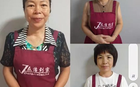 武汉做饭阿姨多少钱一个月(武汉家庭月嫂服务价格)