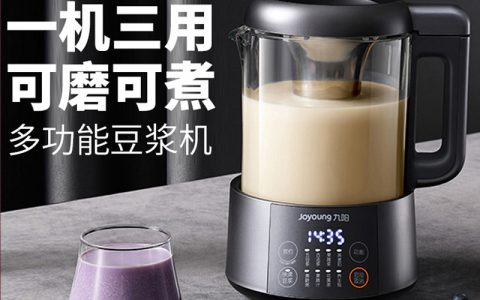 九阳豆浆机维修官网，如何正确维修豆浆机(九阳豆浆机维修方法)