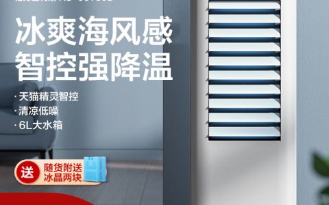 格力空调扇的使用方法(格力空调扇如何正确使用及维护)