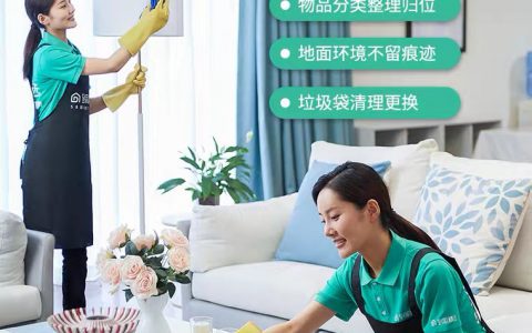 扬州打扫卫生家政服务，让您的家焕然一新(专业卫生清洁服务，解放您的双手)