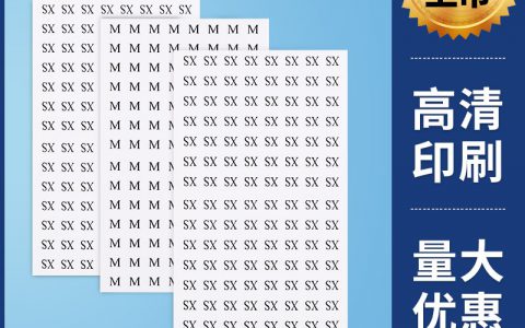 衣服最小码是什么字母(买衣服需要了解的小知识)