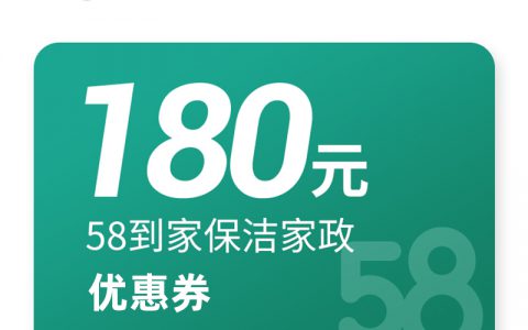58到家图片(58到家图片优质服务)