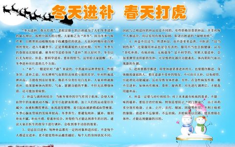 春天，如何更好地了解它(欣赏大自然的美好)