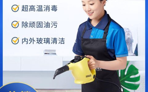 成都保洁工资一个月多少钱(成都保洁工资待遇)