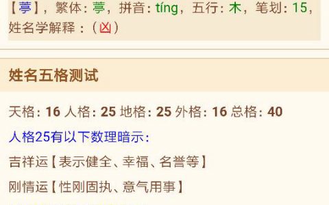 芮五行(火还是木，这个问题你一定要知道！)