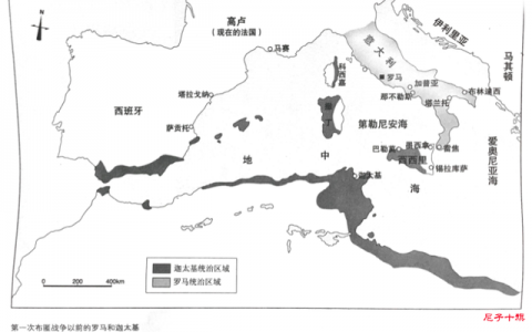 布匿战争交战双方是古罗马和哪个国家(历史学知识梳理)