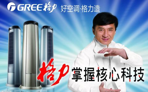 格力400全国客服电话(格力400全国客服电话服务)
