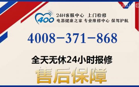 LG空调售后服务电话号码(LG空调售后服务电话查询)