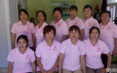 桂林家政保姆公司，为您提供优质的家政服务(专业家政保姆公司)