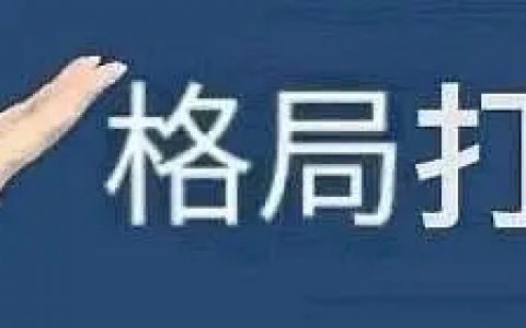 有格局的男人微信名字(如何取一个高大上的微信呢？)