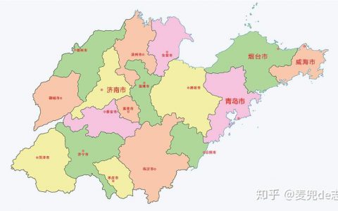 山东多少个地级市(山东省地级市名单详细介绍)