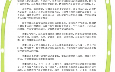 育儿知识：宝宝早教的重要性(宝宝早教的优势与方法)