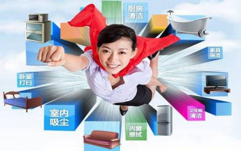 家政公司的客源从哪来(家政公司客户来源解析)