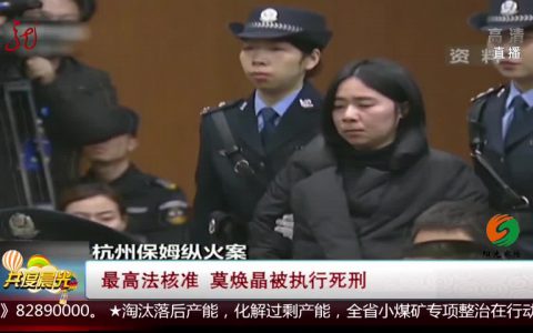 杭州保姆价格表2022(杭州保姆价格表2022费用)