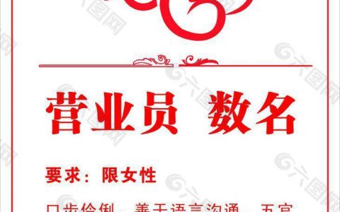 上海百姓网免费招聘信息(上海本地人才招聘)