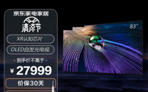 索尼中国在线商城，全新科技产品尽在掌握(索尼中国在线商城购买体验)