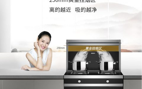 帅康集成灶，打造现代厨房的首选品牌(帅康集成灶，提升烹饪体验的智能厨房利器)