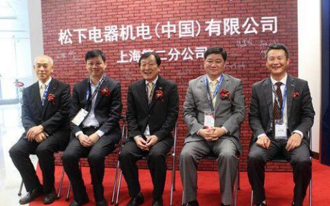 上海松下电器有限公司：引领电器行业创新发展(上海松下电器有限公司在智能家居领域稳健发展)