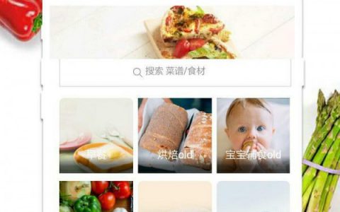 厨师网官网，专业厨师培训(厨师网官网，国内厨师培训的领军品牌)