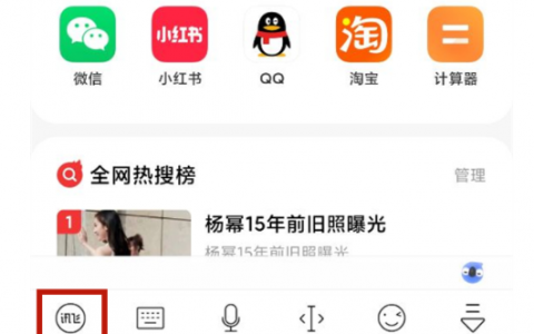 小米键盘声音怎么消除(解决敲键盘时发出嘈杂声音)