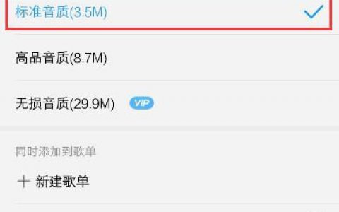 手机歌曲下载(u盘存储教程，让你的音乐无限扩展)