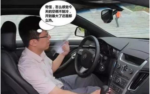 汽车空调维修达人8句(汽车空调维修技巧)