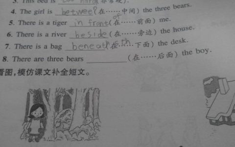 右边英语(让你的英语口语更自然流畅)