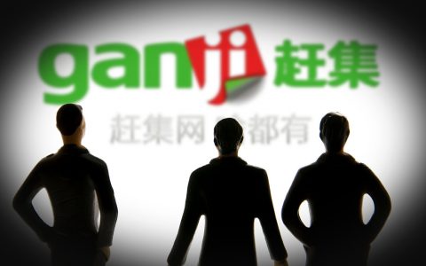 58赶集网是什么(58赶集网优势)