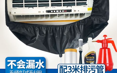 专业清洗空调多少钱一次(空调清洗费用多少钱)