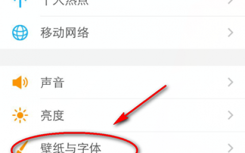 vivo桌面图标不显示文字(解决方法分享)