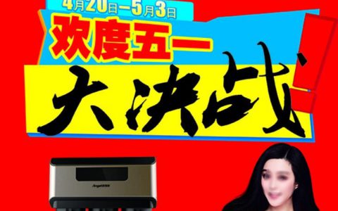 安吉尔净水机价格表(安吉尔净水机价格)