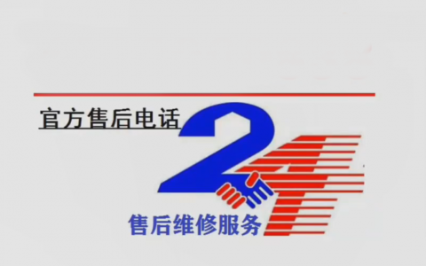 格力空调售后服务号码官网(格力空调售后服务号码查询)