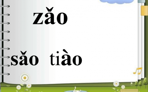 如何用拼音进行寒暄(打招呼的正确方式)